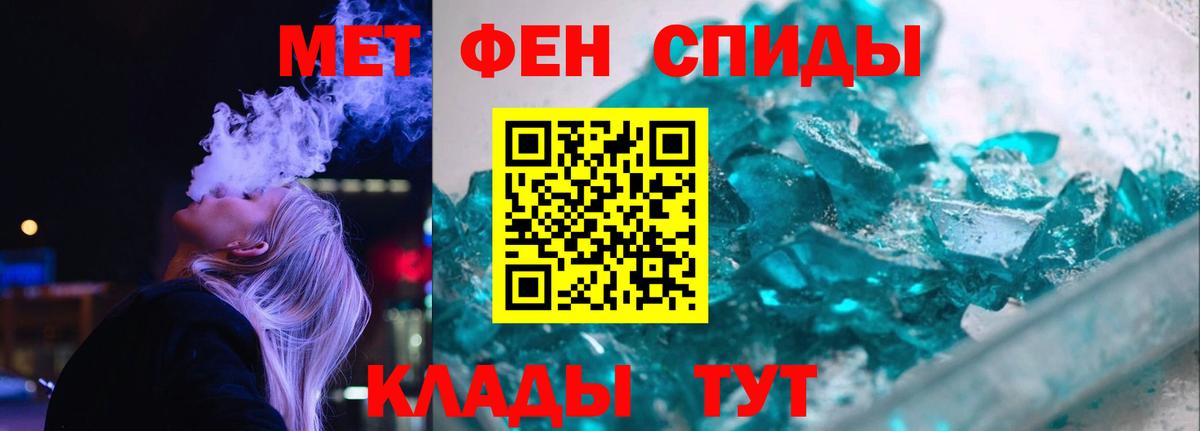 АМФ Розовый  Амфетамин  Кинель  Вход с VPN 