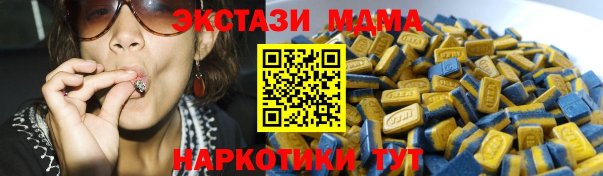 Экстази бентли Кинель