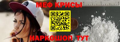 альфа пвп VHQ Волгодонск
