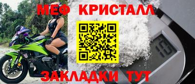 тгк Волжск