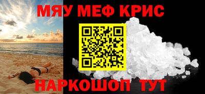 альфа пвп VHQ Волгодонск