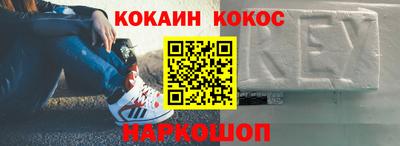MESCALINE Волжский