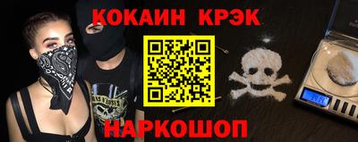 MESCALINE Волжский