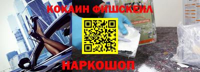 MESCALINE Волжский