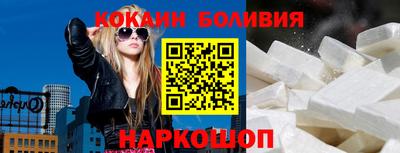 марки nbome Мирный