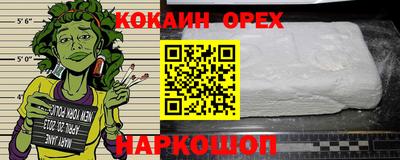 MESCALINE Волжский