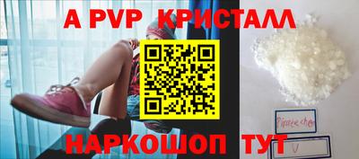 тгк Волжск