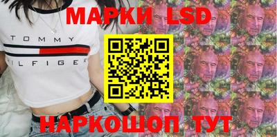 тгк Волжск