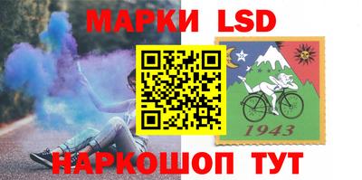 MESCALINE Волжский