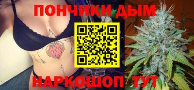 альфа пвп VHQ Волгодонск