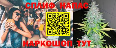 MESCALINE Волжский