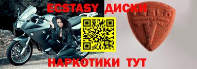 MESCALINE Волжский