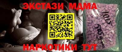 альфа пвп VHQ Волгодонск