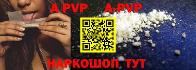 соль курить ск Гатчина
