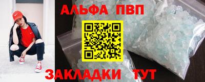 MESCALINE Волжский