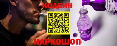 MESCALINE Волжский