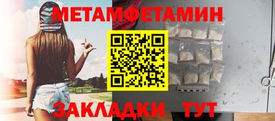 альфа пвп VHQ Волгодонск