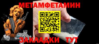 альфа пвп VHQ Волгодонск