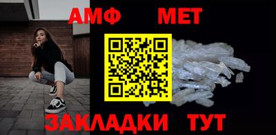 тгк Волжск
