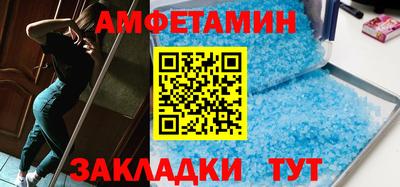 MESCALINE Волжский