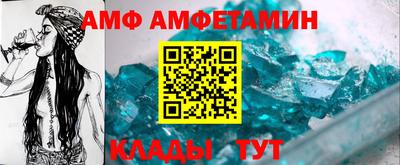 тгк Волжск