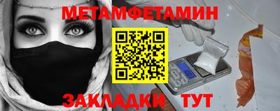 тгк Волжск