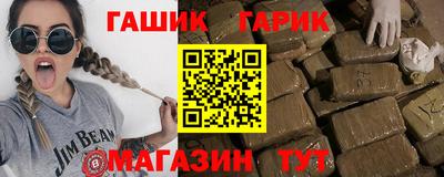 тгк Волжск