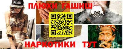 альфа пвп VHQ Волгодонск