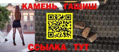альфа пвп VHQ Волгодонск