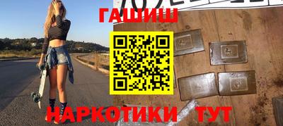 тгк Волжск