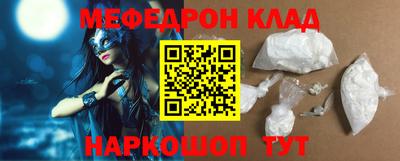 альфа пвп VHQ Волгодонск