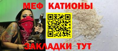 альфа пвп VHQ Волгодонск