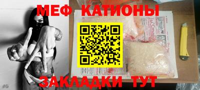 тгк Волжск