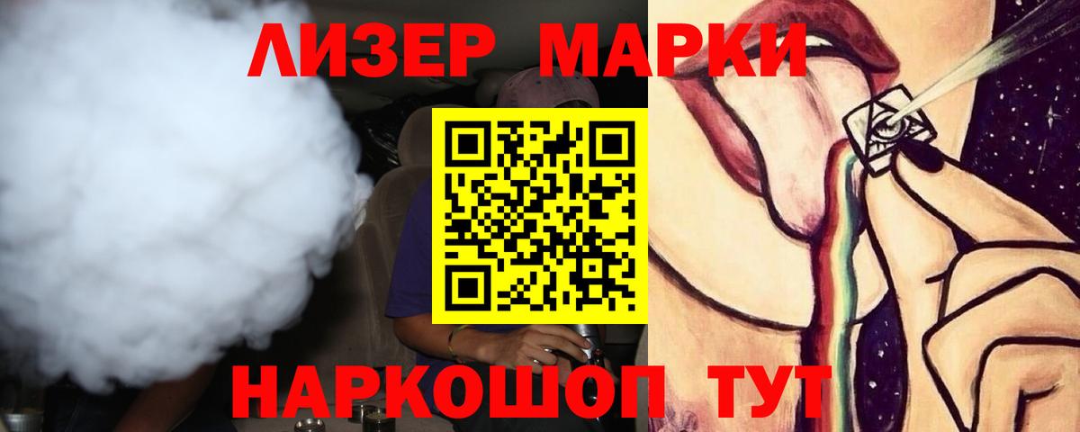 ЛСД экстази кислота Кинель