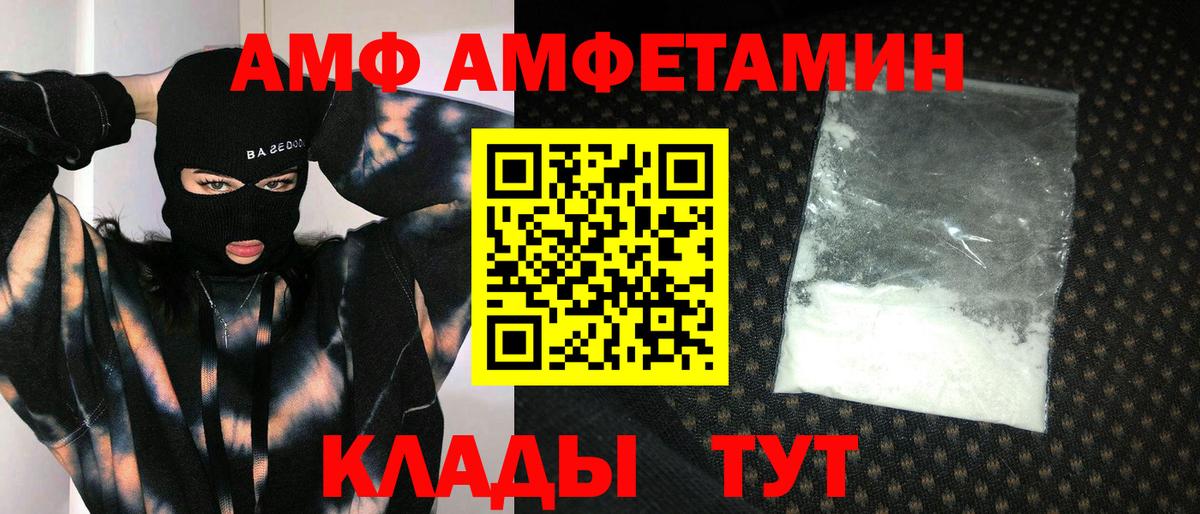 Метамфетамин мет Кинель