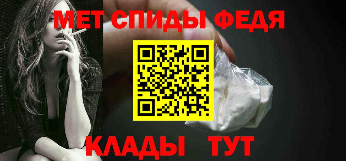 Кинель  Метамфетамин витя  Вход с VPN  Метамфетамин витя 