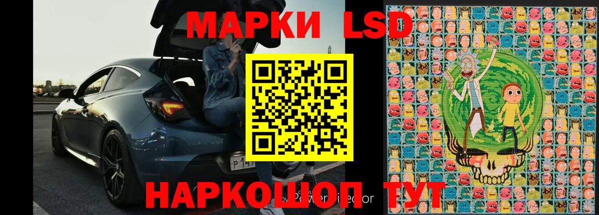Марки N-bome  Вход с VPN  Кинель  Наркотические марки 1500мкг  Наркотические марки 1500мкг 