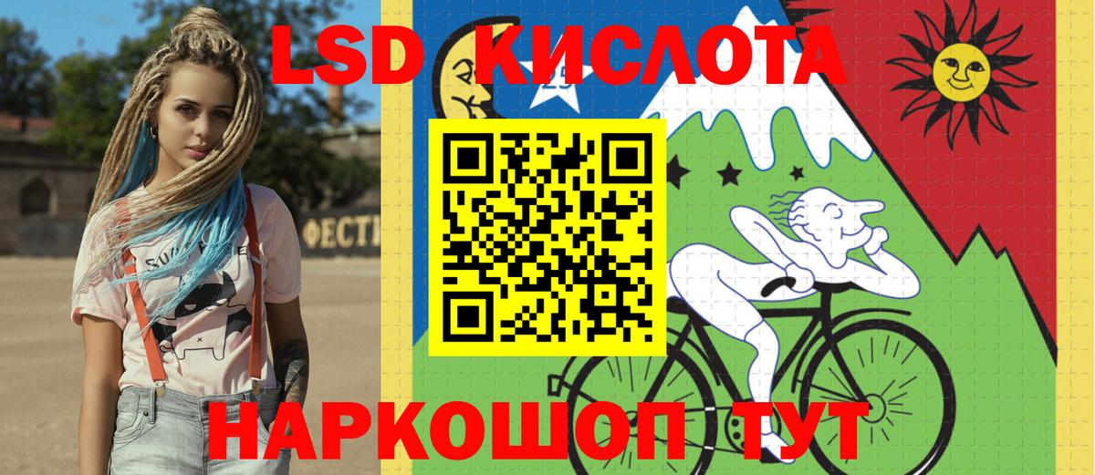 Марки NBOMe 1500мкг Кинель