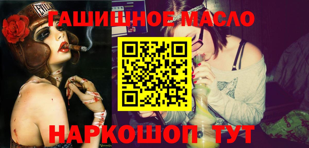 ТГК вейп с тгк Кинель
