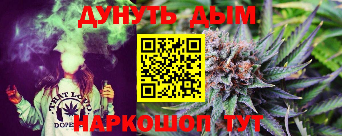 Кинель  Марихуана THC 21%  Шишки марихуана SATIVA & INDICA  Марихуана Ganja  Каннабис SATIVA & INDICA  Вход с VPN 