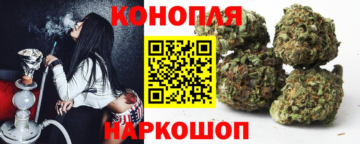 МАРИХУАНА Ganja Кинель